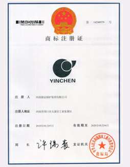 呼和浩特聪明特色餐饮连锁有限公司商标注册证书